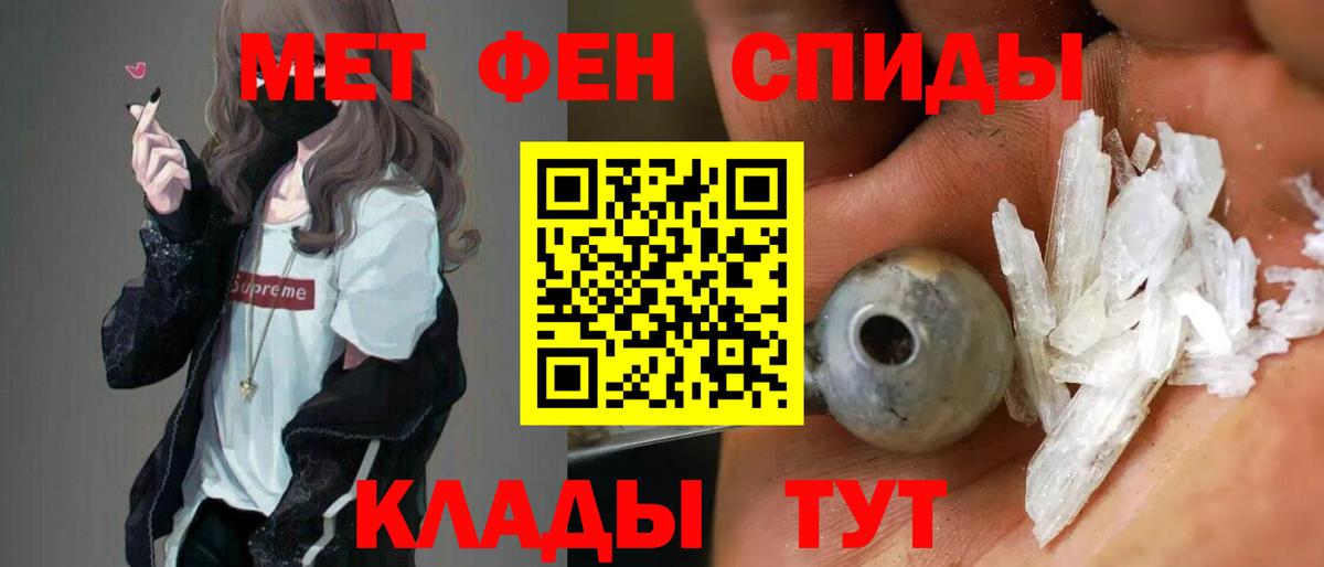 Героин Сочи