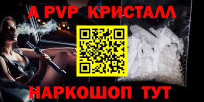 кокс Новозыбков