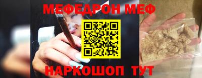 марки nbome Новокубанск