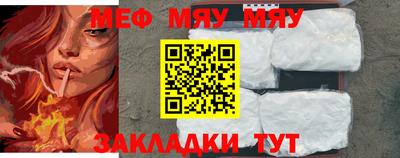 марки nbome Новокубанск