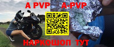 марки nbome Новокубанск