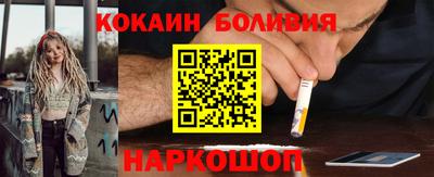 меф VHQ Новодвинск