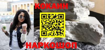 кокс Новозыбков