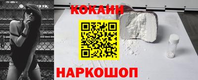 меф VHQ Новодвинск
