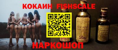 меф VHQ Новодвинск