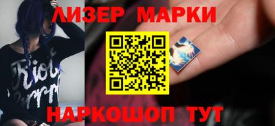кокс Новозыбков