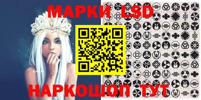 марки nbome Новокубанск