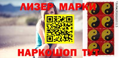 кокс Новозыбков