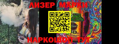 марки nbome Новокубанск