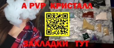 кокс Новозыбков