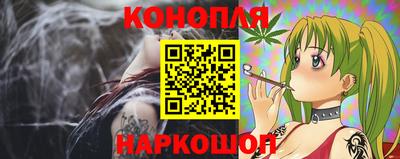 марки nbome Новокубанск