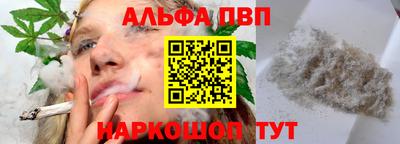 марки nbome Новокубанск