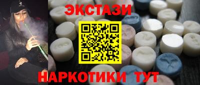 марки nbome Новокубанск