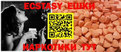 меф VHQ Новодвинск