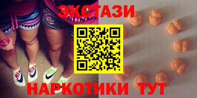 марки nbome Новокубанск