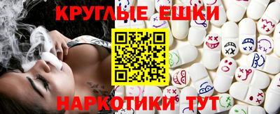 меф VHQ Новодвинск