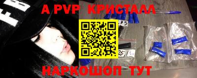 меф VHQ Новодвинск