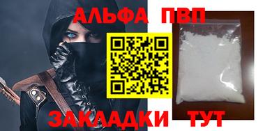 меф VHQ Новодвинск