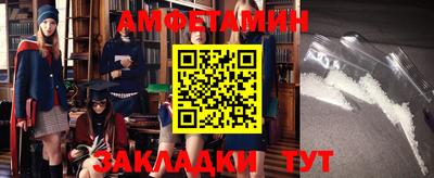 марки nbome Новокубанск
