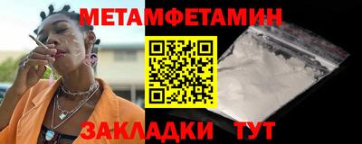 меф VHQ Новодвинск