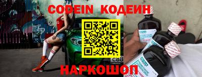 марки nbome Новокубанск