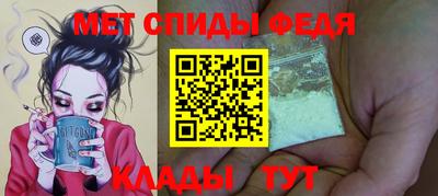 марки nbome Новокубанск