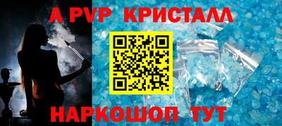 кокс Новозыбков