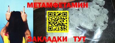марки nbome Новокубанск