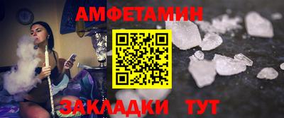 марки nbome Новокубанск
