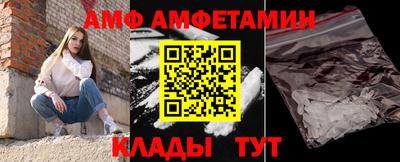 кокс Новозыбков