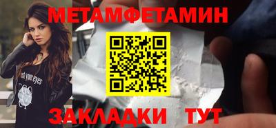 меф VHQ Новодвинск