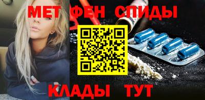 меф VHQ Новодвинск