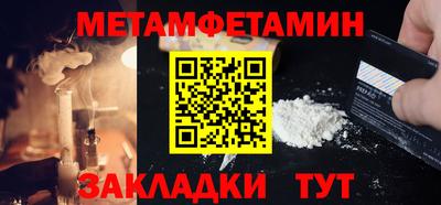 меф VHQ Новодвинск
