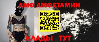 кокс Новозыбков
