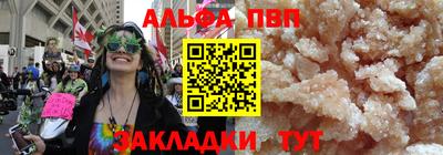 меф VHQ Новодвинск