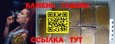 кокс Новозыбков
