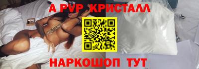 кокс Новозыбков