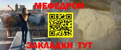 марки nbome Новокубанск