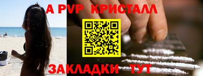 марки nbome Новокубанск