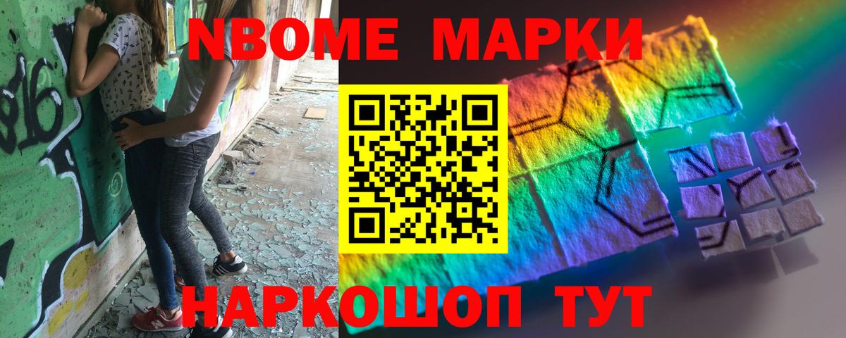 LSD-25 экстази ecstasy Сочи