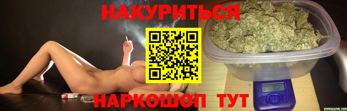 МДМА  Кокаин  Вход с VPN  ГАШИШ  Экстази  Сочи  МЕФ  